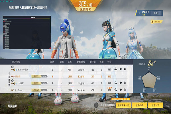 小矮人CF辅助透视自瞄效果